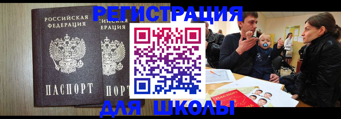 форма 3 в Каменке